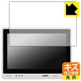 PDA工房 Seeed reTerminal DM 対応 キズ自己修復 保護 フィルム 光沢 日本製 日本製 自社製造直販