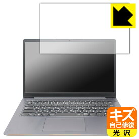 PDA工房 Lenovo IdeaPad Slim 360/360i (14型) 対応 キズ自己修復 保護 フィルム 光沢 日本製 日本製 自社製造直販