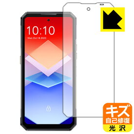 PDA工房 OUKITEL WP30 Pro 対応 キズ自己修復 保護 フィルム [メインディスプレイ用] 光沢 日本製 日本製 自社製造直販