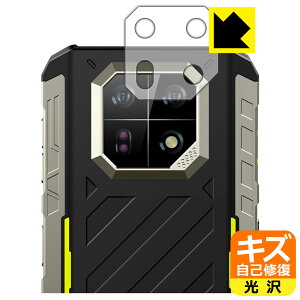 PDA�H�[ Ulefone Armor 22 �Ή� �L�Y���ȏC�� �ی� �t�B���� [�����Y���ӕ��p] ���� ���{�� ���{�� ���А�������