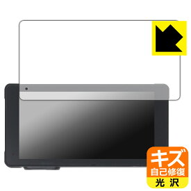 PDA工房 VVCAR MT55 バイク用ドライブレコーダー 対応 キズ自己修復 保護 フィルム 光沢 日本製 日本製 自社製造直販