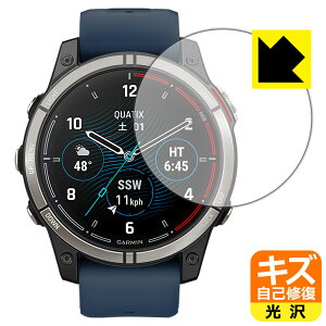 PDA�H�[ GARMIN Quatix 7 Pro AMOLED �Ή� �L�Y���ȏC�� �ی� �t�B���� ���� ���{�� ���{�� ���А�������