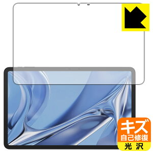 PDA�H�[ DOOGEE T20 Ultra �Ή� �L�Y���ȏC�� �ی� �t�B���� [��ʗp] ���� ���{�� ���{�� ���А�������