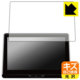 PDA工房 トヨタ カローラ クロス(10系・2023年10月〜) ディスプレイオーディオPlus (10.5インチ) 対応 キズ自己修復 保護 フィルム 光沢 日本製 日本製 自社製造直販