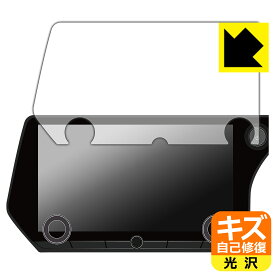 PDA工房 レクサス RX 5代目(2022年11月〜) (RX500h/RX450h+/RX350h/RX350) 14インチタッチディスプレイオーディオPlus 対応 キズ自己修復 保護 フィルム 光沢 日本製 日本製 自社製造直販