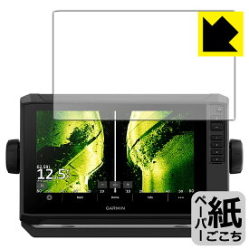 PDA工房 GARMIN ECHOMAP UHD2 92sv / 93sv / 94sv 対応 紙に書くような描き心地 保護 フィルム 反射低減 日本製 日本製 自社製造直販
