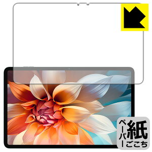 PDA�H�[ Blackview Tab 18 �Ή� ���ɏ����悤�ȕ`���S�n �ی� �t�B���� ���˒ጸ ���{�� ���{�� ���А�������