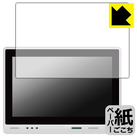 PDA工房 Seeed reTerminal DM 対応 紙に書くような描き心地 保護 フィルム 反射低減 日本製 日本製 自社製造直販