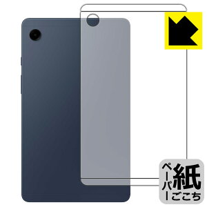 PDAH[ Galaxy Tab A9 Ή ɏ悤ȕ`Sn ی tB [wʗp] ˒ጸ { { А