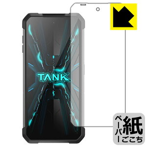 PDA�H�[ Unihertz 8849 Tank 2 �Ή� ���ɏ����悤�ȕ`���S�n �ی� �t�B���� ���˒ጸ ���{�� ���{�� ���А�������