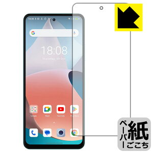 PDA�H�[ Blackview SHARK 8 �Ή� ���ɏ����悤�ȕ`���S�n �ی� �t�B���� [��ʗp] ���˒ጸ ���{�� ���{�� ���А�������