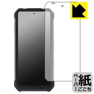 PDA�H�[ Unihertz 8849 Tank 3 �Ή� ���ɏ����悤�ȕ`���S�n �ی� �t�B���� ���˒ጸ ���{�� ���{�� ���А�������