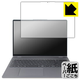 PDA工房 Lenovo IdeaPad Flex 5i Gen 8 (16型) 対応 紙に書くような描き心地 保護 フィルム 反射低減 日本製 日本製 自社製造直販