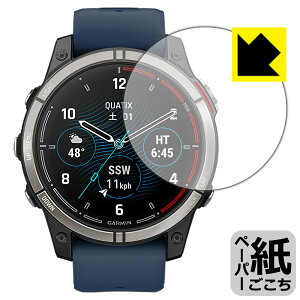 PDA�H�[ GARMIN Quatix 7 Pro AMOLED �Ή� ���ɏ����悤�ȕ`���S�n �ی� �t�B���� ���˒ጸ ���{�� ���{�� ���А�������