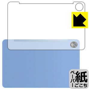 PDA�H�[ DOOGEE T20 Ultra �Ή� ���ɏ����悤�ȕ`���S�n �ی� �t�B���� [�w�ʗp] ���˒ጸ ���{�� ���{�� ���А�������