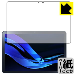 PDA�H�[ LAVIE Tab T10d (10.1�^���C�h�E2023�N12���������f��) �Ή� ���ɏ����悤�ȕ`���S�n �ی� �t�B���� [��ʗp] ���˒ጸ ���{�� ���{�� ���А�������