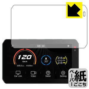 PDA�H�[ �o�C�N�p �X�}�[�g���C�h���j�^�[ AIO-5 Lite / AIO-5 Play �Ή� ���ɏ����悤�ȕ`���S�n �ی� �t�B���� ���˒ጸ ���{�� ���{�� ���А�������