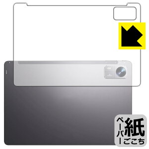 PDAH[ BMAX MaxPad I10 Pro New [2023NEUNISOC T606] Ή ɏ悤ȕ`Sn ی tB [wʗp] ˒ጸ { { А