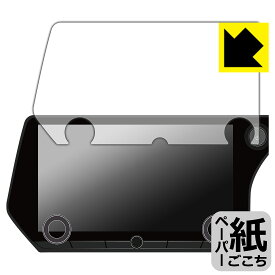 PDA工房 レクサス RX 5代目(2022年11月〜) (RX500h/RX450h+/RX350h/RX350) 14インチタッチディスプレイオーディオPlus 対応 紙に書くような描き心地 保護 フィルム 反射低減 日本製 日本製 自社製造直販