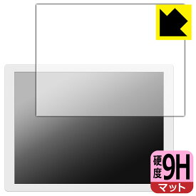 PDA工房 ePoster EP-C131 13.3型 電子ペーパーディスプレイ 対応 9H高硬度[反射低減] 保護 フィルム 日本製 日本製 自社製造直販