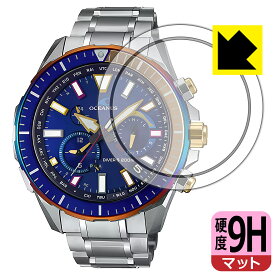 PDA工房 OCEANUS CACHALOT OCW-P2000 対応 9H高硬度[反射低減] 保護 フィルム 日本製 日本製 自社製造直販
