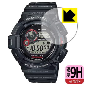 PDA工房 G-SHOCK GW-9300-1JF 対応 9H高硬度[反射低減] 保護 フィルム 日本製 日本製 自社製造直販