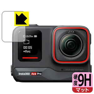 9Hdxy ˒ጸ zیtB Insta360 Ace Pro (tgXN[p) { А