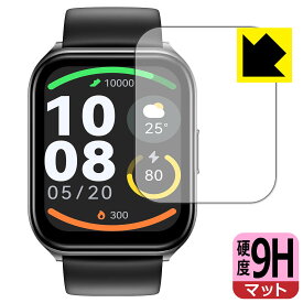 PDA工房 HAYLOU Watch 2 Pro 対応 9H高硬度[反射低減] 保護 フィルム 日本製 日本製 自社製造直販