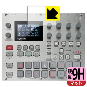 PDAH[ Elektron E25 Remix Edition Ή 9Hdx[˒ጸ] ی tB [fBXvCp] { { А