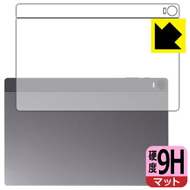PDA工房 HEADWOLF HPad 5 対応 9H高硬度[反射低減] 保護 フィルム [背面用] 日本製 日本製 自社製造直販