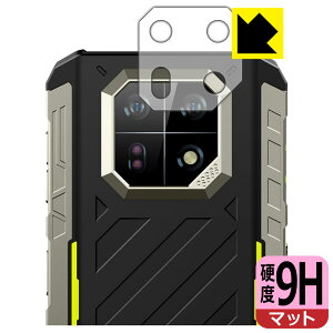 PDA�H�[ Ulefone Armor 22 �Ή� 9H���d�x[���˒ጸ] �ی� �t�B���� [�����Y���ӕ��p] ���{�� ���{�� ���А�������