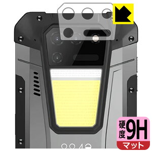 PDA�H�[ Unihertz 8849 Tank 2 �Ή� 9H���d�x[���˒ጸ] �ی� �t�B���� [�����Y���ӕ��p] ���{�� ���{�� ���А�������
