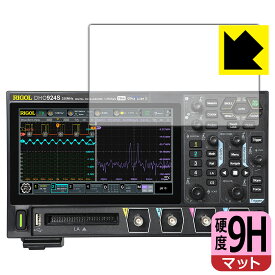 PDA工房 RIGOL DHO900シリーズ (DHO914/DHO914S/DHO924/DHO924S) 対応 9H高硬度[反射低減] 保護 フィルム 日本製 日本製 自社製造直販