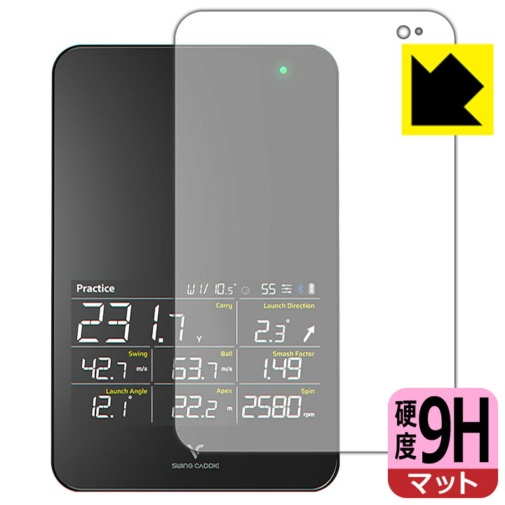 楽天市場】PDA工房 Voice Caddie スイングキャディ SC4 対応 9H高硬度 