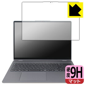 PDA工房 Lenovo IdeaPad Flex 5i Gen 8 (16型) 対応 9H高硬度[反射低減] 保護 フィルム 日本製 日本製 自社製造直販