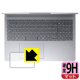 PDA工房 Lenovo IdeaPad Flex 5i Gen 8 (16型) 対応 9H高硬度[反射低減] 保護 フィルム [タッチパッド用] 日本製 日本製 自社製造直販