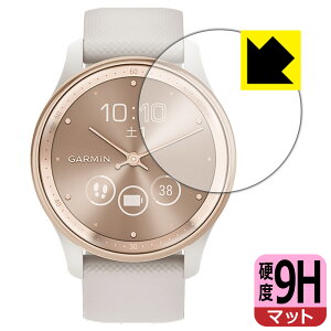 PDA�H�[ GARMIN vivomove Trend �Ή� 9H���d�x[���˒ጸ] �ی� �t�B���� ���{�� ���{�� ���А�������