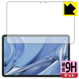 PDA工房 DOOGEE T20 Ultra 対応 9H高硬度[反射低減] 保護 フィルム [画面用] 日本製 日本製 自社製造直販