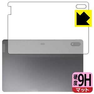 PDA�H�[ Lenovo Tab P12 Pro �Ή� 9H���d�x[���˒ጸ] �ی� �t�B���� [�w�ʗp] ���{�� ���{�� ���А�������