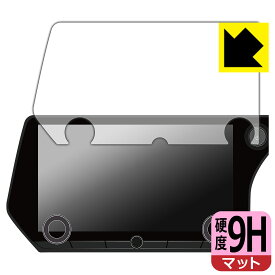 PDA工房 レクサス RX 5代目(2022年11月〜) (RX500h/RX450h+/RX350h/RX350) 14インチタッチディスプレイオーディオPlus 対応 9H高硬度[反射低減] 保護 フィルム 日本製 日本製 自社製造直販