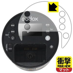PDA�H�[ GODOX AD100Pro �Ή� �Ռ��z��[���˒ጸ] �ی� �t�B���� �ϏՌ� ���{�� ���{�� ���А�������