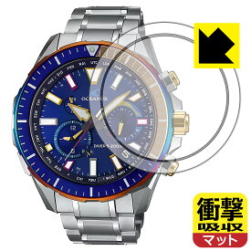 PDA工房 OCEANUS CACHALOT OCW-P2000 対応 衝撃吸収[反射低減] 保護 フィルム 耐衝撃 日本製 日本製 自社製造直販