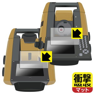 PDA�H�[ TOPCON �g�[�^���X�e�[�V���� GT-1001/GT-1003/GT-1005/GT-503/GT-505 �Ή� �Ռ��z��[���˒ጸ] �ی� �t�B���� [2��ʃZ�b�g] �ϏՌ� ���{�� ���{�� ���А�������