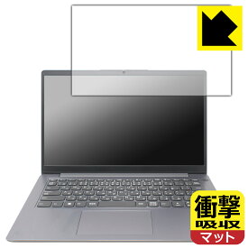 PDA工房 Lenovo IdeaPad Slim 360/360i (14型) 対応 衝撃吸収[反射低減] 保護 フィルム 耐衝撃 日本製 日本製 自社製造直販