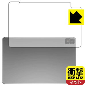 PDA�H�[ Teclast T50 [ROM 256GB��] �Ή� �Ռ��z��[���˒ጸ] �ی� �t�B���� [�w�ʗp] �ϏՌ� ���{�� ���{�� ���А�������