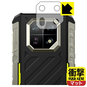 PDA�H�[ Ulefone Armor 22 �Ή� �Ռ��z��[���˒ጸ] �ی� �t�B���� [�����Y���ӕ��p] �ϏՌ� ���{�� ���{�� ���А�������