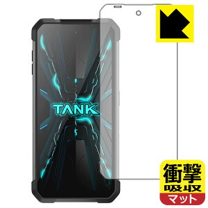 PDA�H�[ Unihertz 8849 Tank 2 �Ή� �Ռ��z��[���˒ጸ] �ی� �t�B���� �ϏՌ� ���{�� ���{�� ���А�������