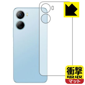 PDA工房 Libero 5G IV (A302ZT) 対応 衝撃吸収[反射低減] 保護 フィルム [背面用] 耐衝撃 日本製 日本製 自社製造直販