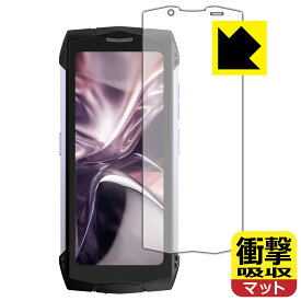 PDA工房 DOOGEE Smini 対応 衝撃吸収[反射低減] 保護 フィルム [画面用] 耐衝撃 日本製 日本製 自社製造直販