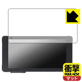 PDA工房 VVCAR MT55 バイク用ドライブレコーダー 対応 衝撃吸収[反射低減] 保護 フィルム 耐衝撃 日本製 日本製 自社製造直販